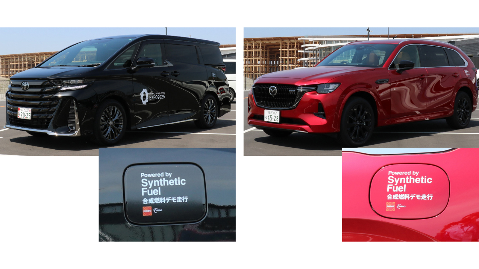 Ιδού τα πρώτα Toyota, Mazda, Subaru & Suzuki με συνθετικά καύσιμα 